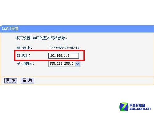 WiFi有死角? 巧用旧无线路由器扩展覆盖 