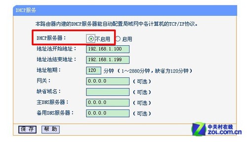 WiFi有死角? 巧用旧无线路由器扩展覆盖 