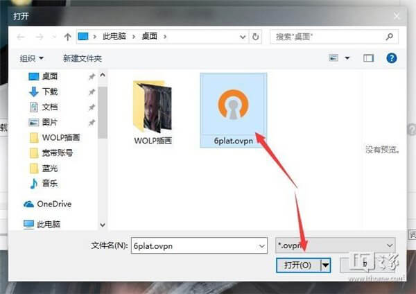 IT之家学院:快速获取教育网IPv6独享地址教程 IPv6应用实验平台:个人固定IPv6账号申请方法