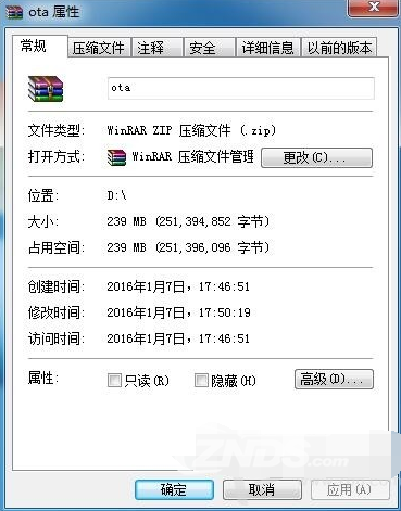 中兴盒子提取B860A内置固件教程