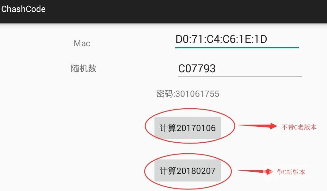 小白图文记录不拆机中兴ZXV10 B860AV1.1详细过程（原创）