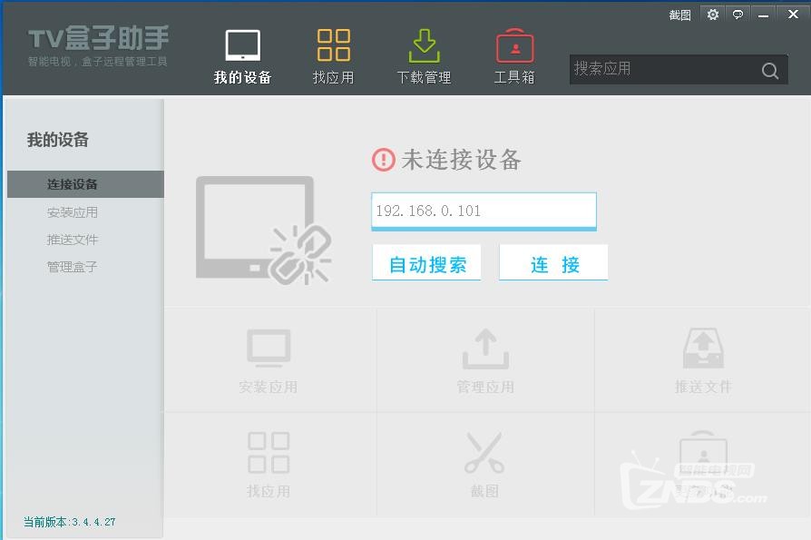 小白图文记录不拆机中兴ZXV10 B860AV1.1详细过程（原创）