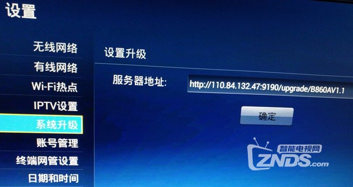 小白图文记录不拆机中兴ZXV10 B860AV1.1详细过程（原创）