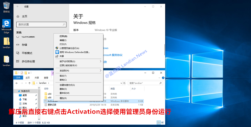 Windows 10数字权利获取工具HWIDGEN介绍及详细使用说明