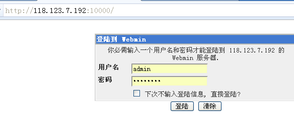   如何利用webmin在Linux主机中添加网站 - 最近有点烦 - 德磊