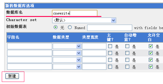   如何利用webmin在Linux主机中添加网站 - 最近有点烦 - 德磊