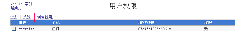   如何利用webmin在Linux主机中添加网站 - 最近有点烦 - 德磊