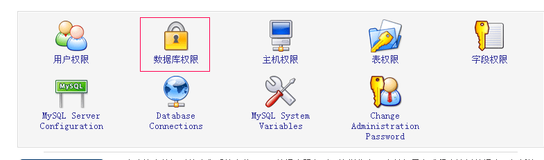   如何利用webmin在Linux主机中添加网站 - 最近有点烦 - 德磊