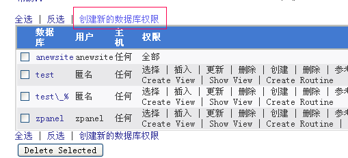   如何利用webmin在Linux主机中添加网站 - 最近有点烦 - 德磊