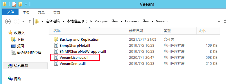 veeambackup10_13