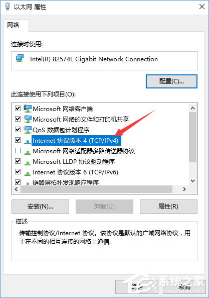 Win10系统无法激活报错“0xc0ea000a”怎么办？