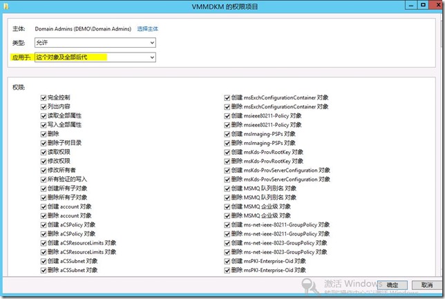 SCVMM2012部署之一：先决条件条件准备_SCVMM2012_15