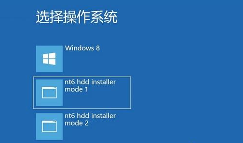 NT6 HDD Installer(硬盘装系统工具)截图