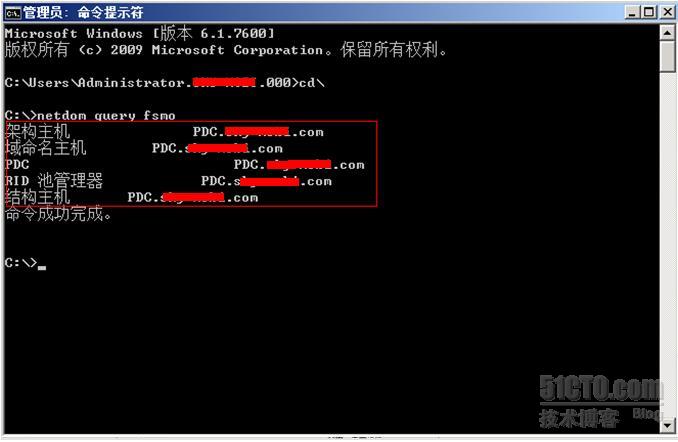 windows2008R2域控备份及还原_windows2008R2  _13