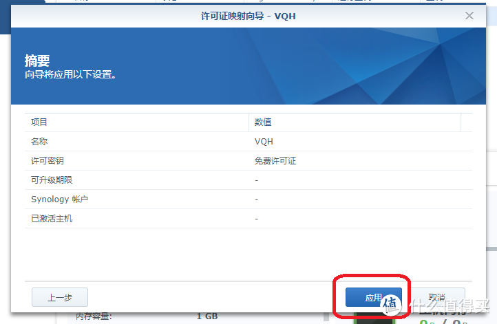 群晖中用VMM（Virtual Machine Manager）再虚拟安装一台群晖保姆教程