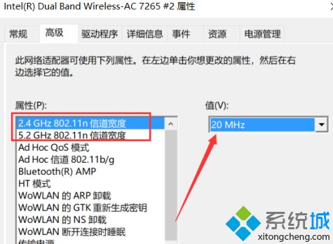 win10我们无法设置热点怎么解决_win10显示无法设置移动热点怎么办