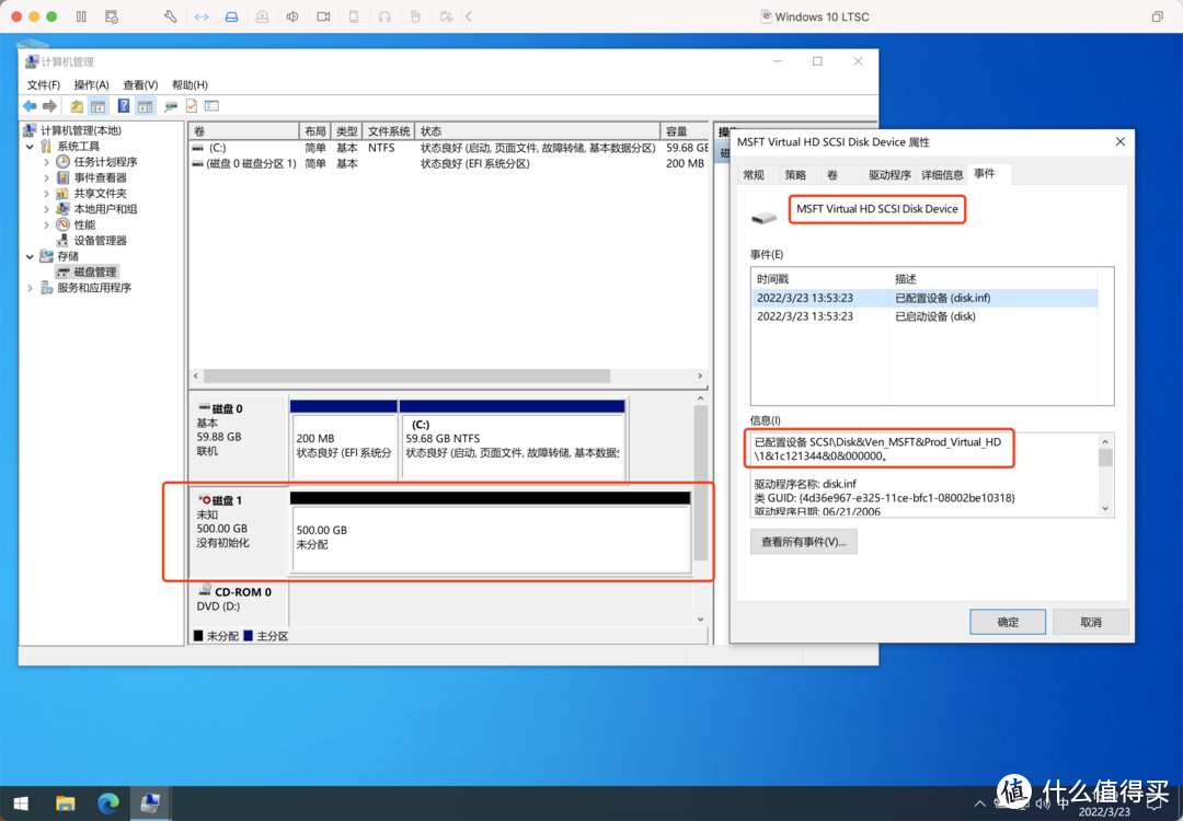 搭建一台基于Windows系统的NAS