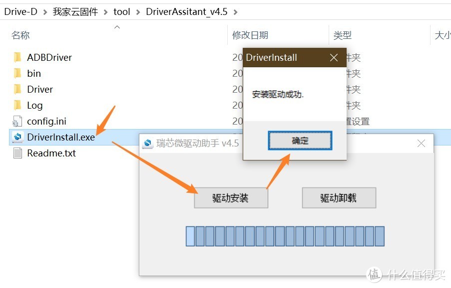 我家云 保姆级教程：完美OMV固件推荐+硬改不掉盘实操 超值低功耗NAS 家庭服务器 下载机