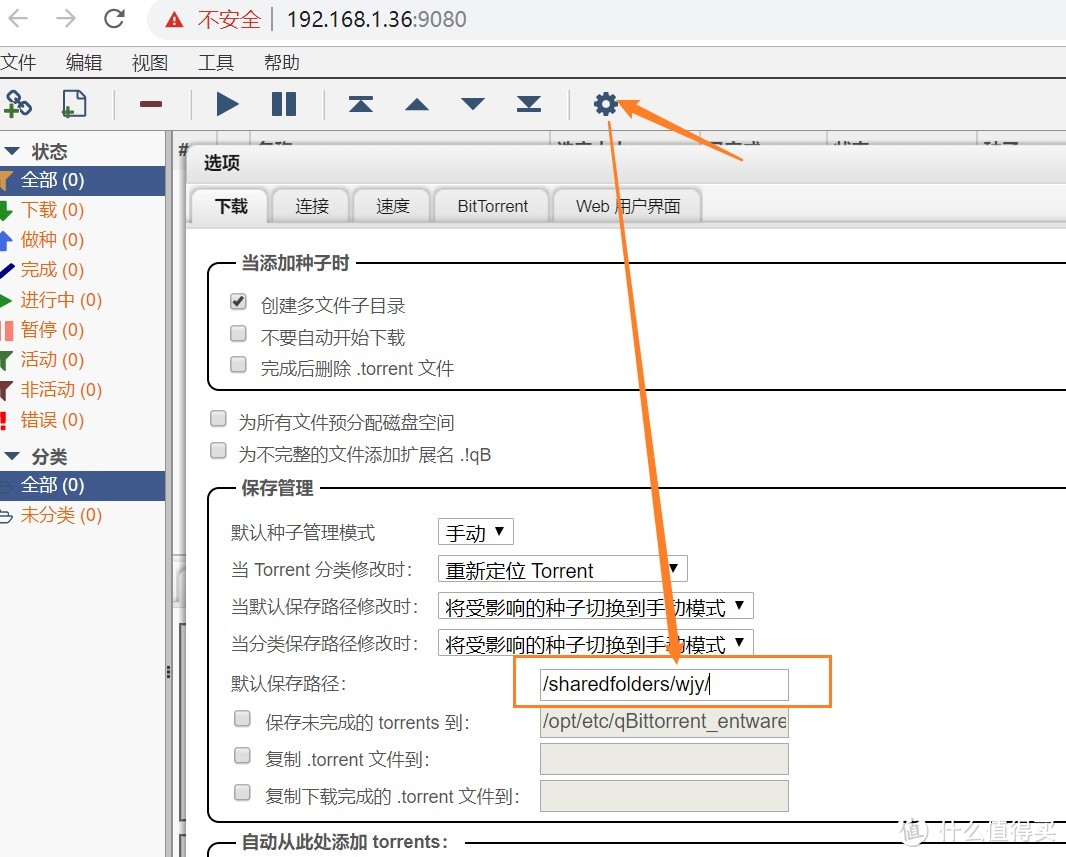 我家云 保姆级教程：完美OMV固件推荐+硬改不掉盘实操 超值低功耗NAS 家庭服务器 下载机