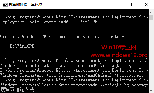 巧用Windows ADK制作Win10 PE启动U盘