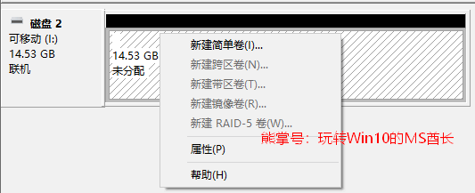 制作同时支持“UEFI + GPT”和“BIOS + MBR”引导的64位Win10安装U盘