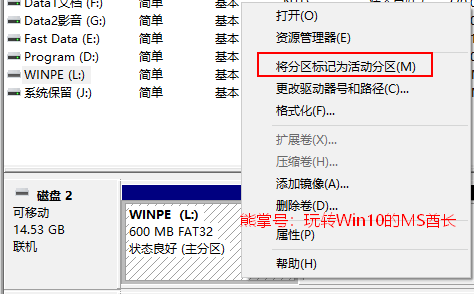 制作同时支持“UEFI + GPT”和“BIOS + MBR”引导的64位Win10安装U盘