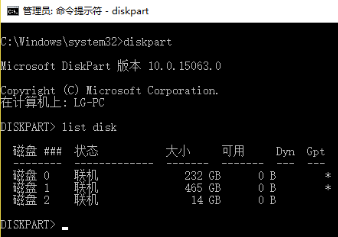 制作同时支持“UEFI + GPT”和“BIOS + MBR”引导的64位Win10安装U盘