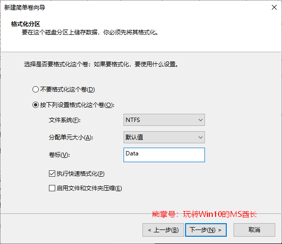 制作同时支持“UEFI + GPT”和“BIOS + MBR”引导的64位Win10安装U盘