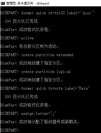 制作同时支持“UEFI + GPT”和“BIOS + MBR”引导的64位Win10安装U盘