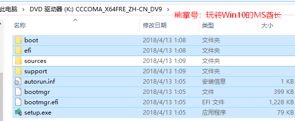 制作同时支持“UEFI + GPT”和“BIOS + MBR”引导的64位Win10安装U盘