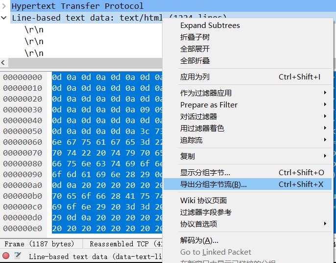 Wireshark 5