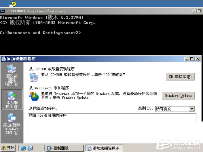 Win7系统制作msi文件的方法