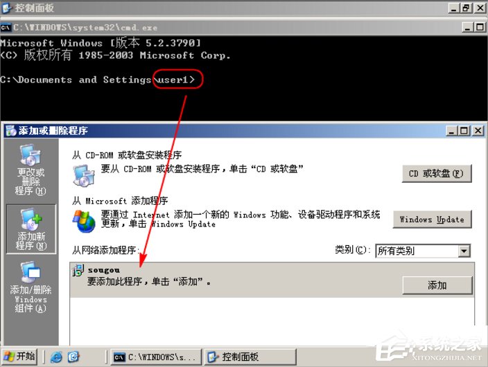 Win7系统制作msi文件的方法