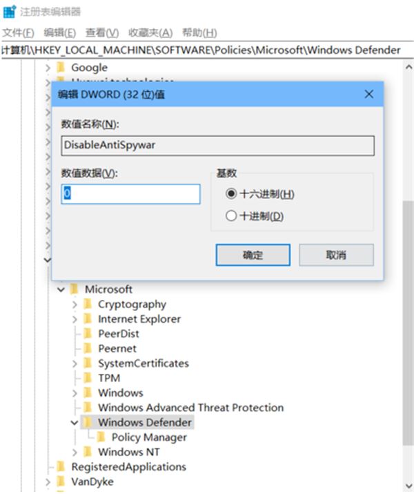 如何永久关闭win10自带杀毒软件Windows Defender 三种方法快速关闭