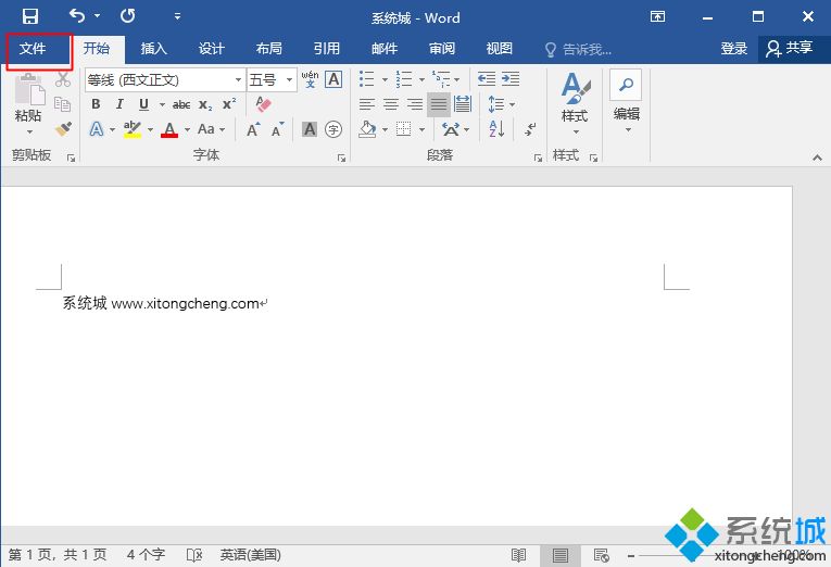 怎么查看office2016是否永久激活|在哪里看office2016是不是永久激活