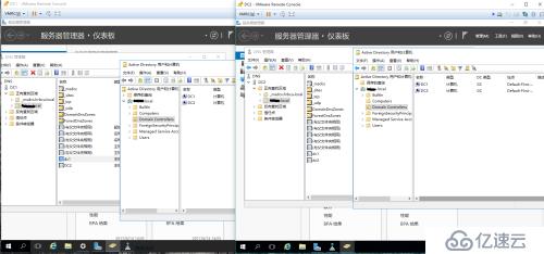 实战windows2016生产环境域控制器部署