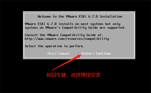 Esxi6.7破解版安装步骤1