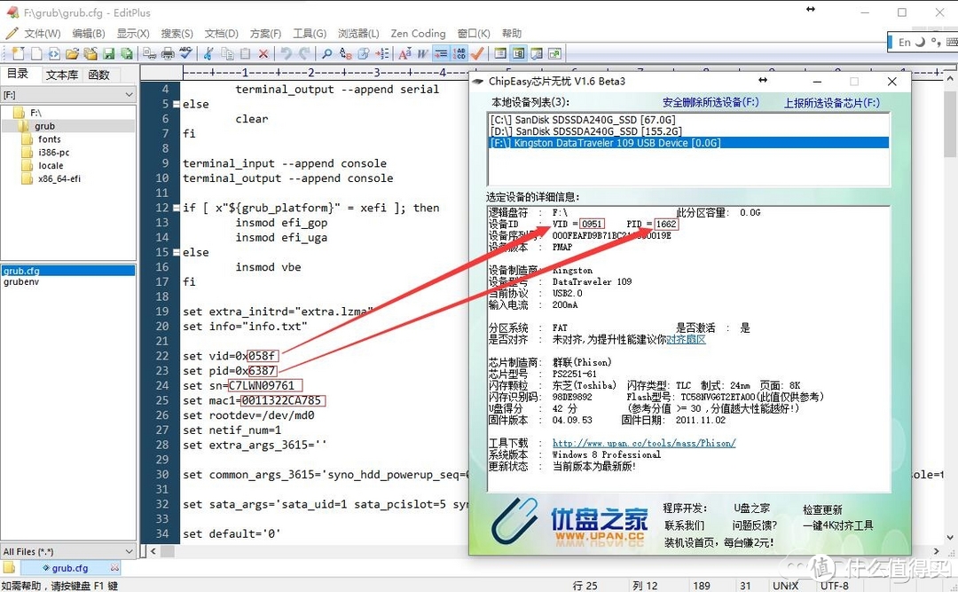 黑群晖6.0.2安装教程及软件使用心得