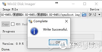 黑群晖6.0.2安装教程及软件使用心得