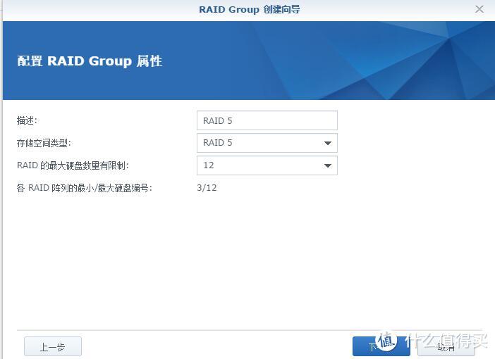 黑群晖6.0.2安装教程及软件使用心得