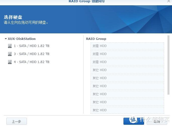 黑群晖6.0.2安装教程及软件使用心得