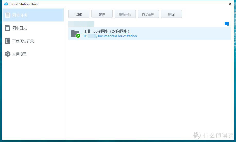 黑群晖6.0.2安装教程及软件使用心得