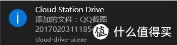 黑群晖6.0.2安装教程及软件使用心得