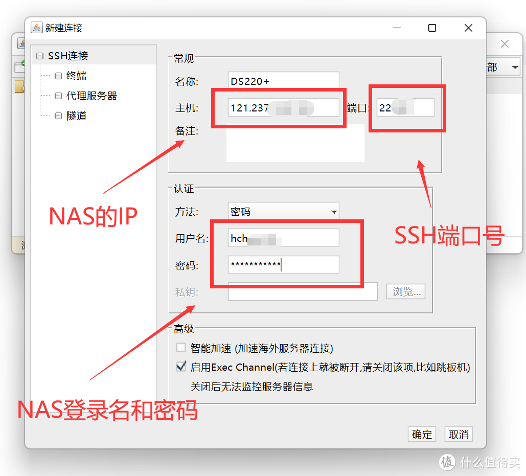 免费SD-WAN组网方案Zerotier！群晖、威联通、Win、Mac、手机等全平台部署教程汇总！