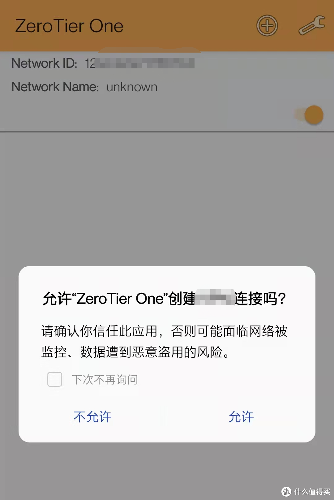 免费SD-WAN组网方案Zerotier！群晖、威联通、Win、Mac、手机等全平台部署教程汇总！