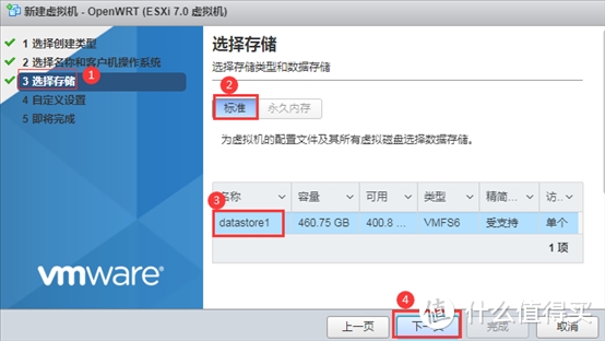 教程：软路由中OpenWRT作为旁路由的安装设置