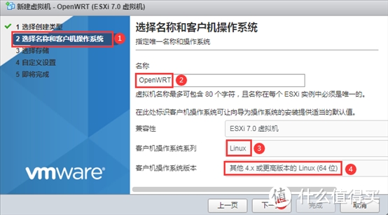 教程：软路由中OpenWRT作为旁路由的安装设置