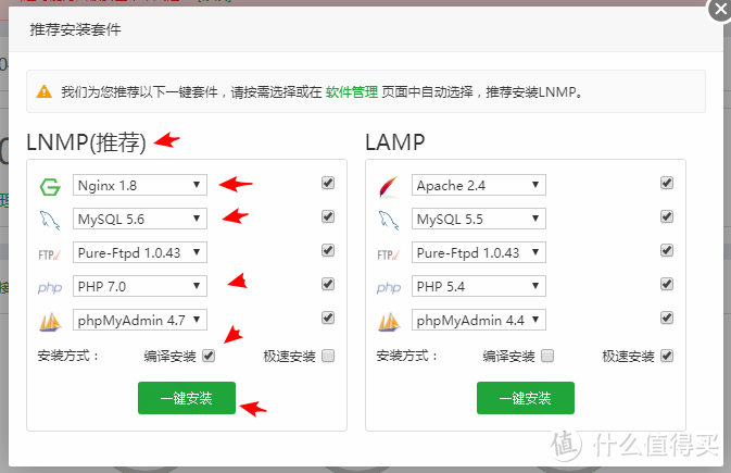 私人网盘Filerun搭建和使用教程