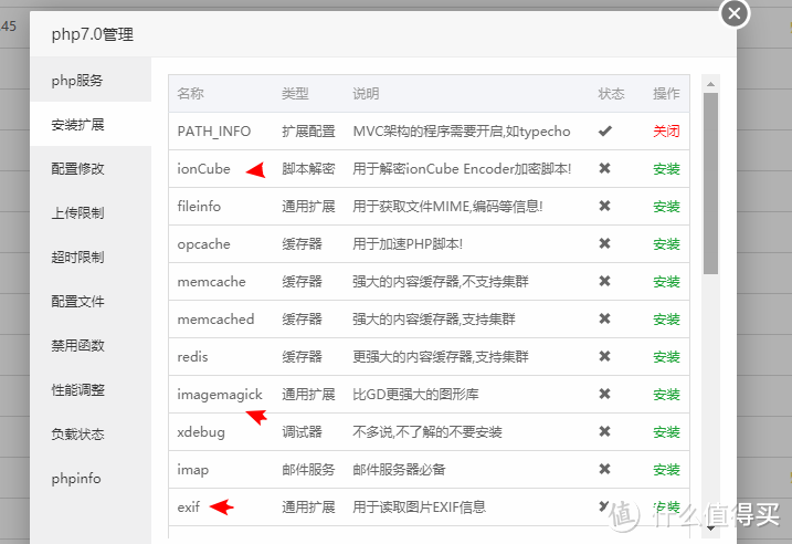 私人网盘Filerun搭建和使用教程