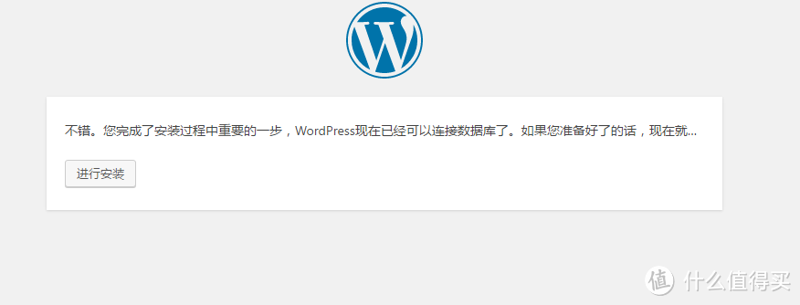 为什么还在坚守独立博客&Wordpress搭建过程